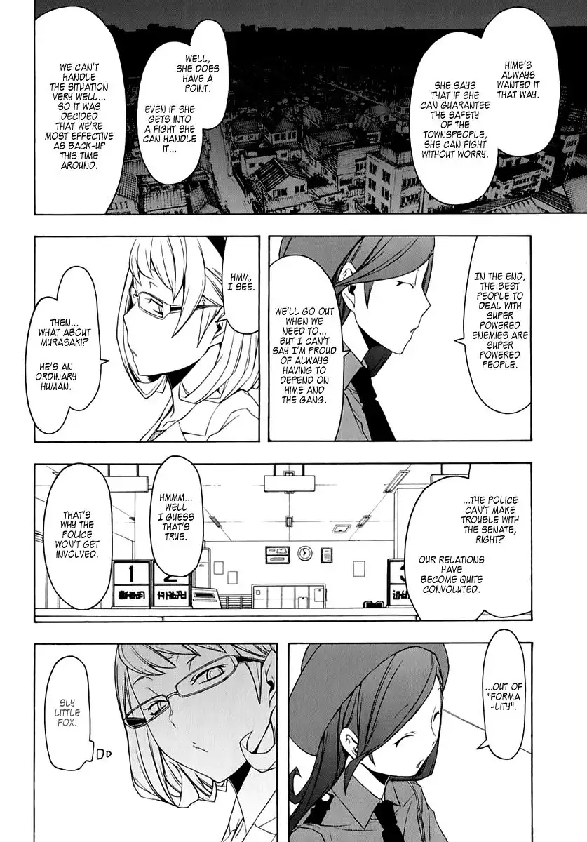 Yozakura Quartet Chapter 72 14